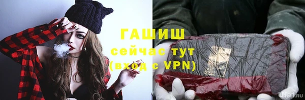 ALPHA PVP Белокуриха