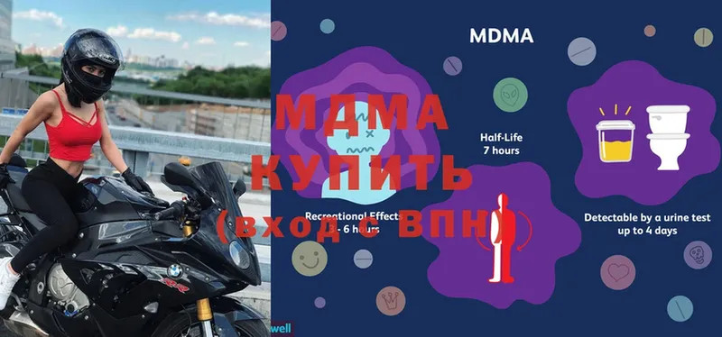 где купить наркоту  Жигулёвск  MDMA VHQ 