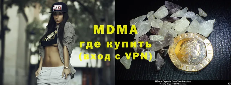 MDMA crystal Жигулёвск